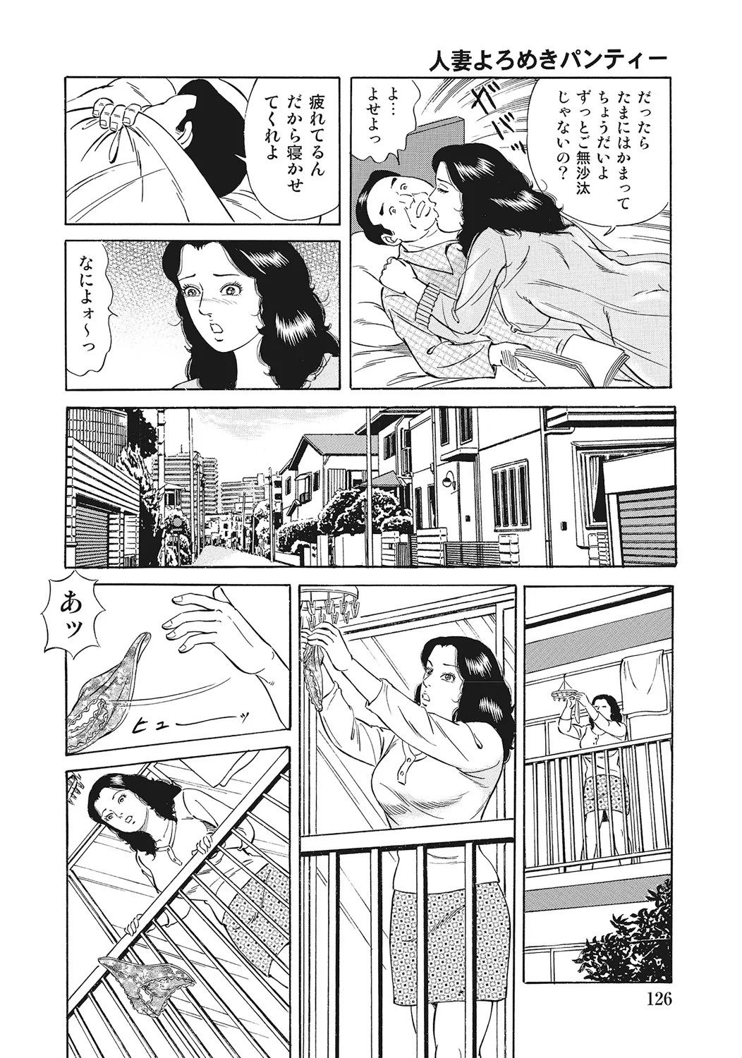 Page 125