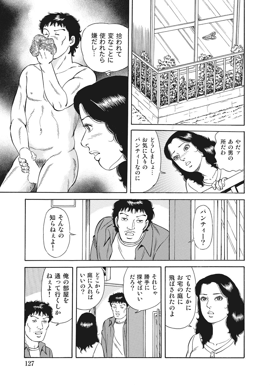Page 126