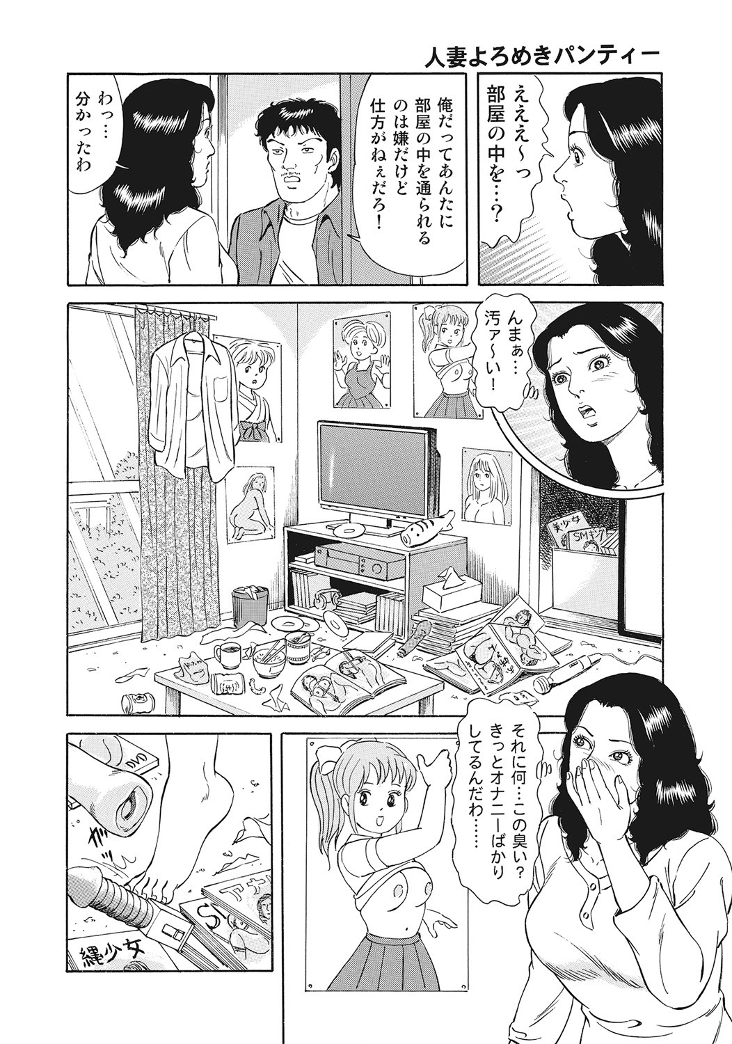 Page 127