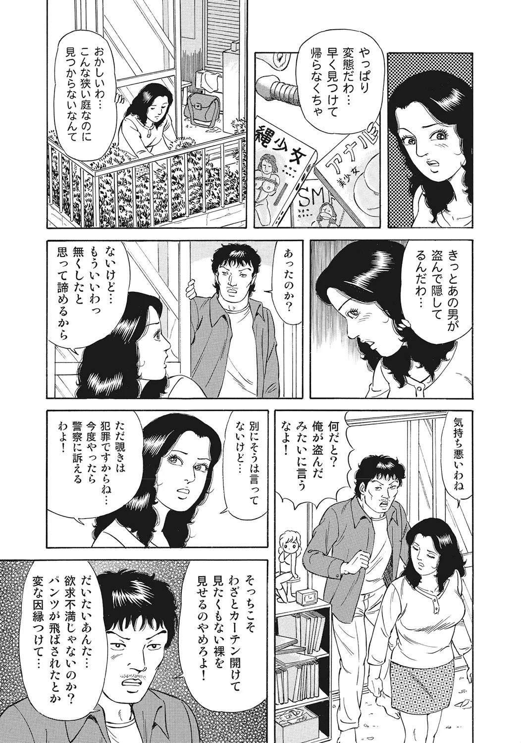 Page 128