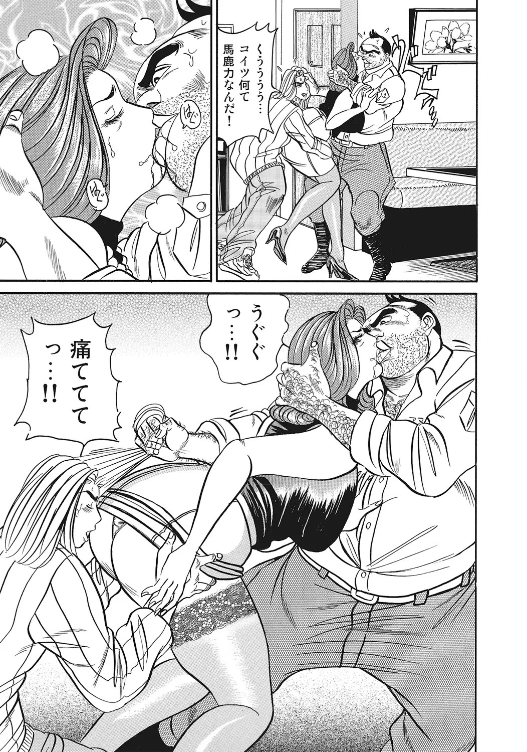 Page 144