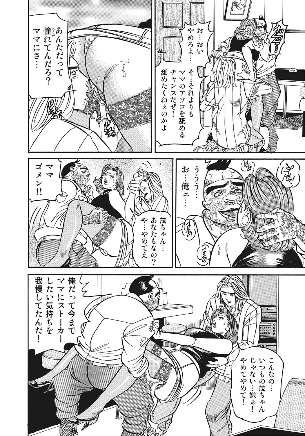 Page 145