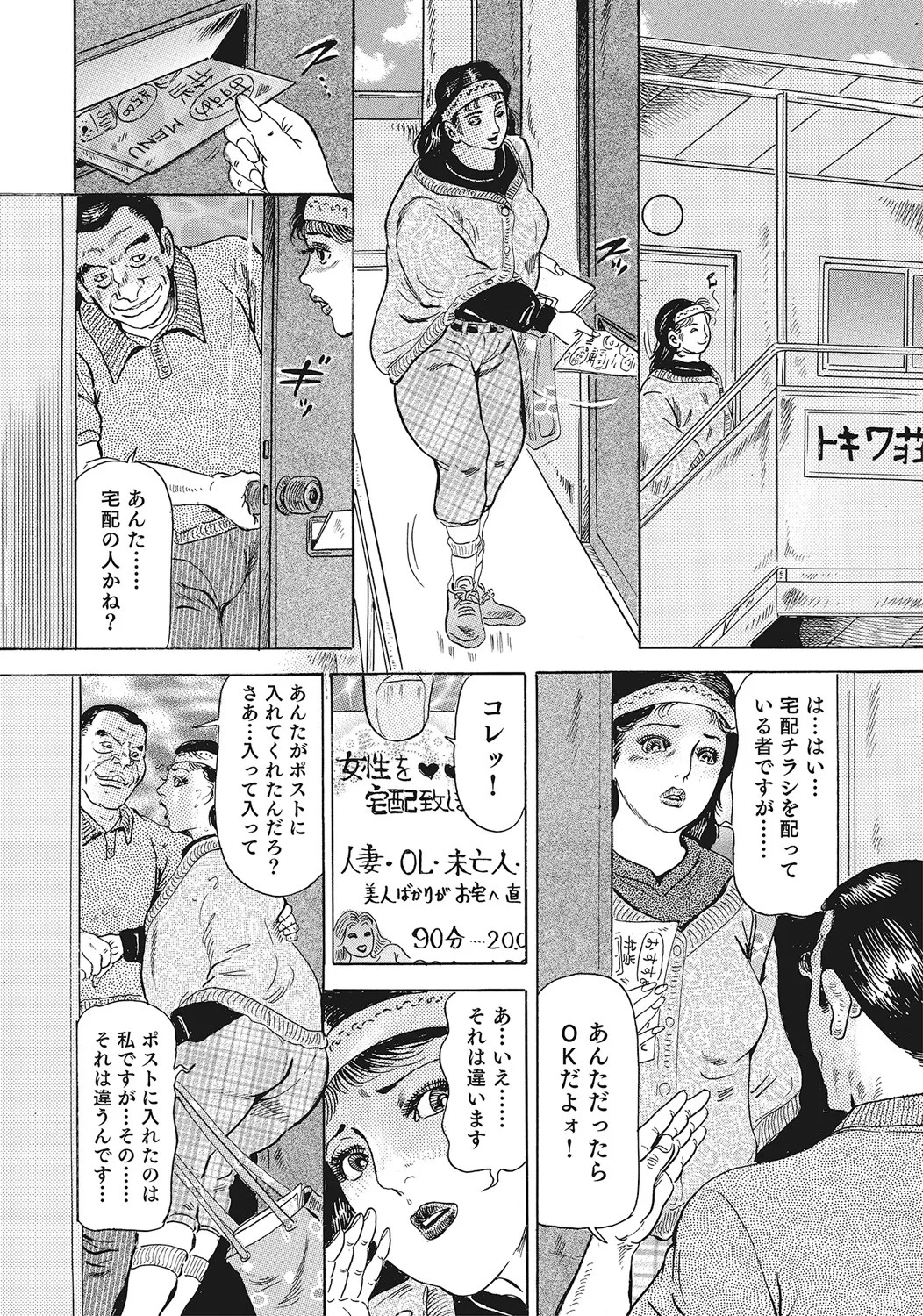 Page 163