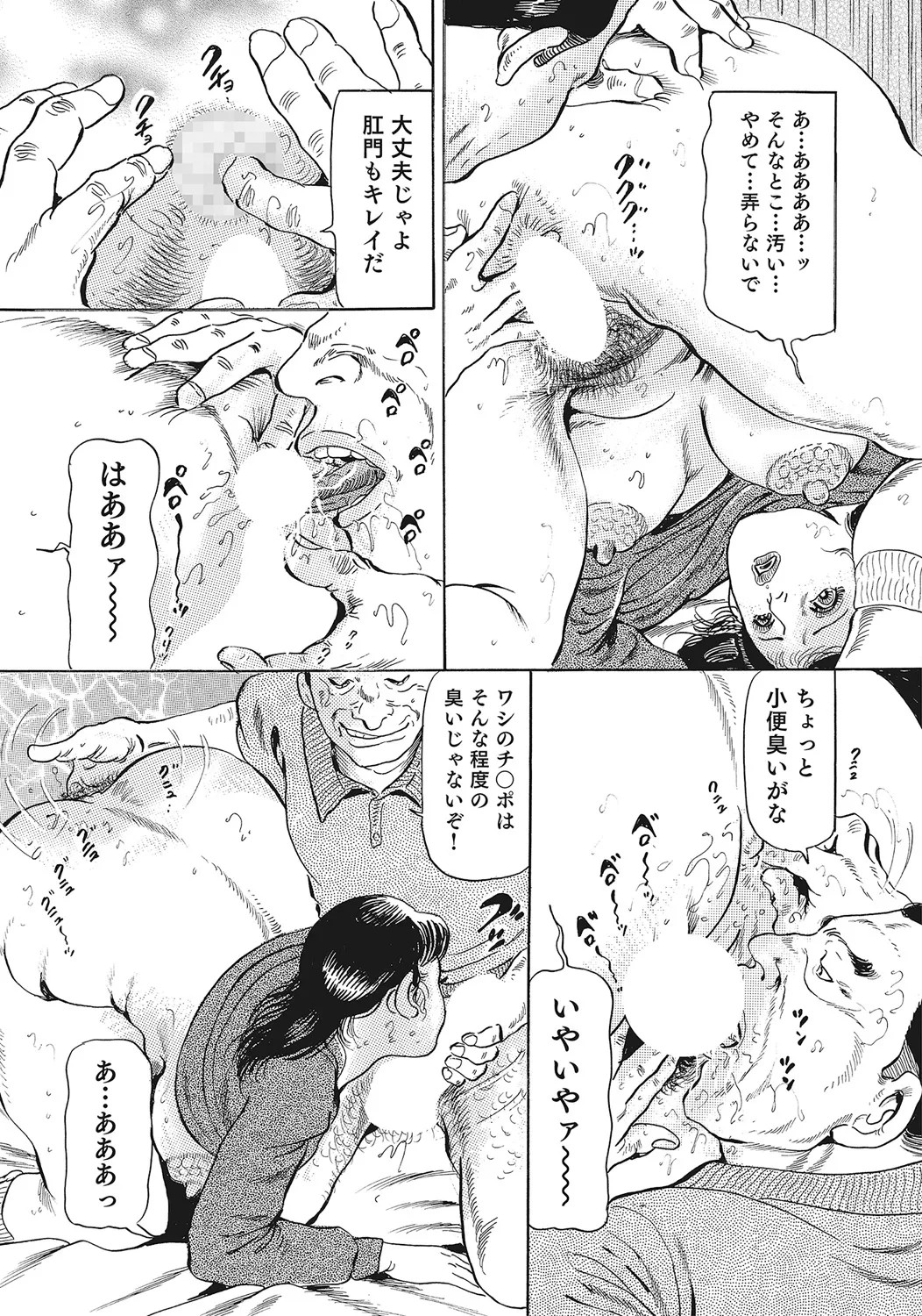 Page 166