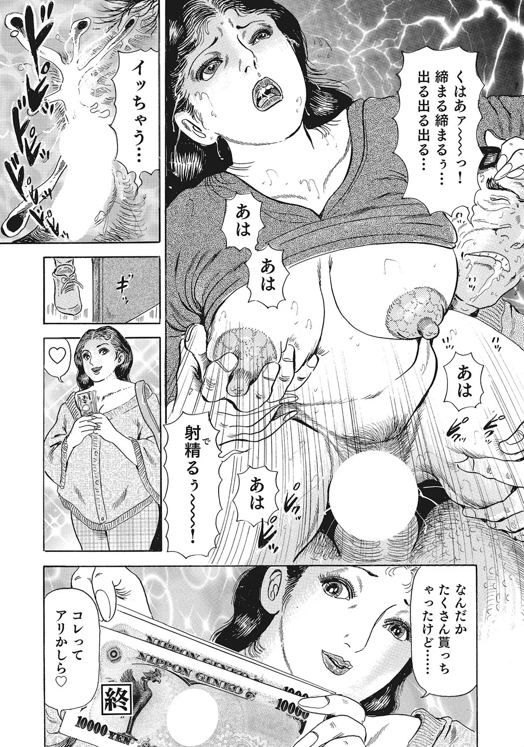 Page 169