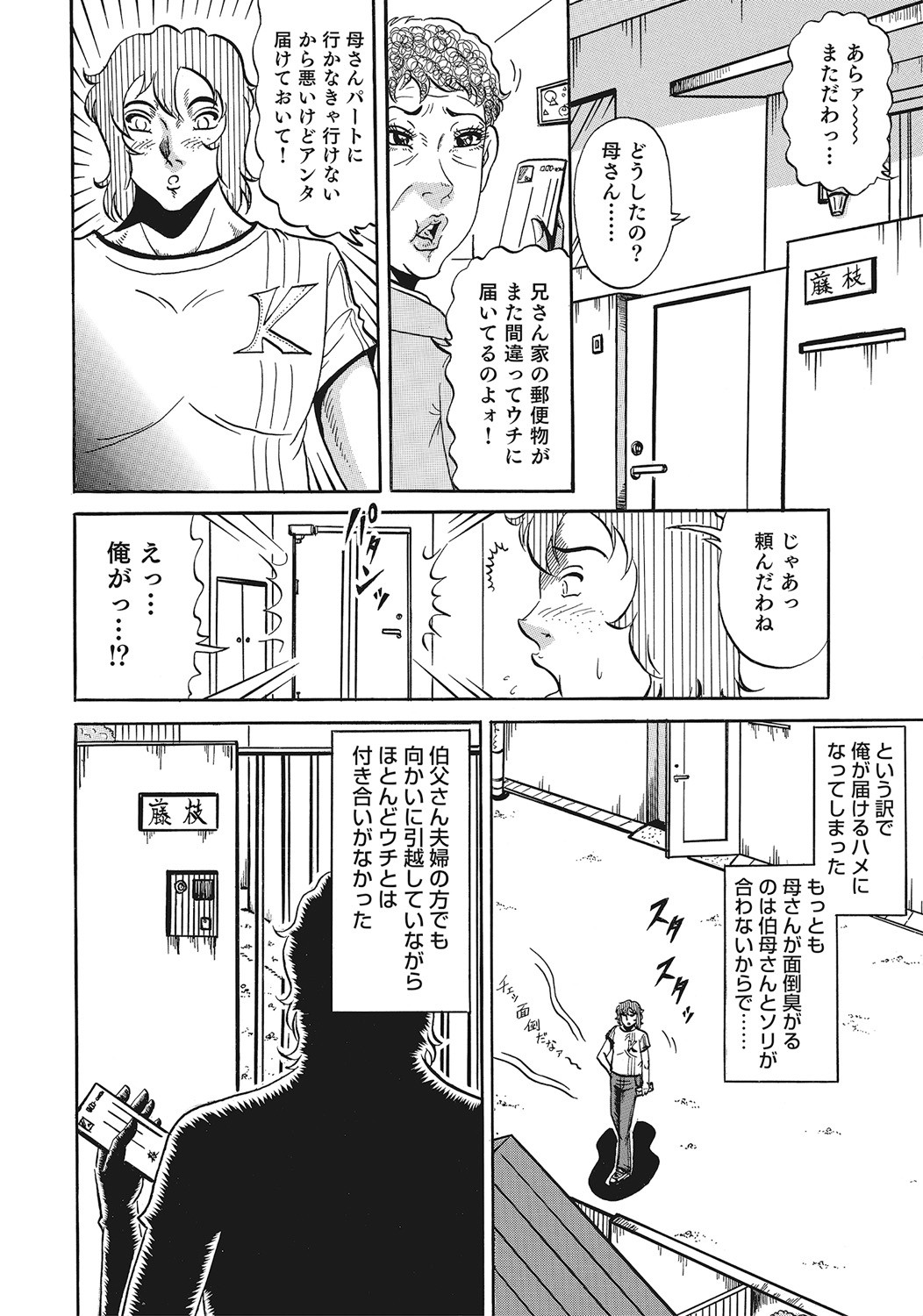 Page 187
