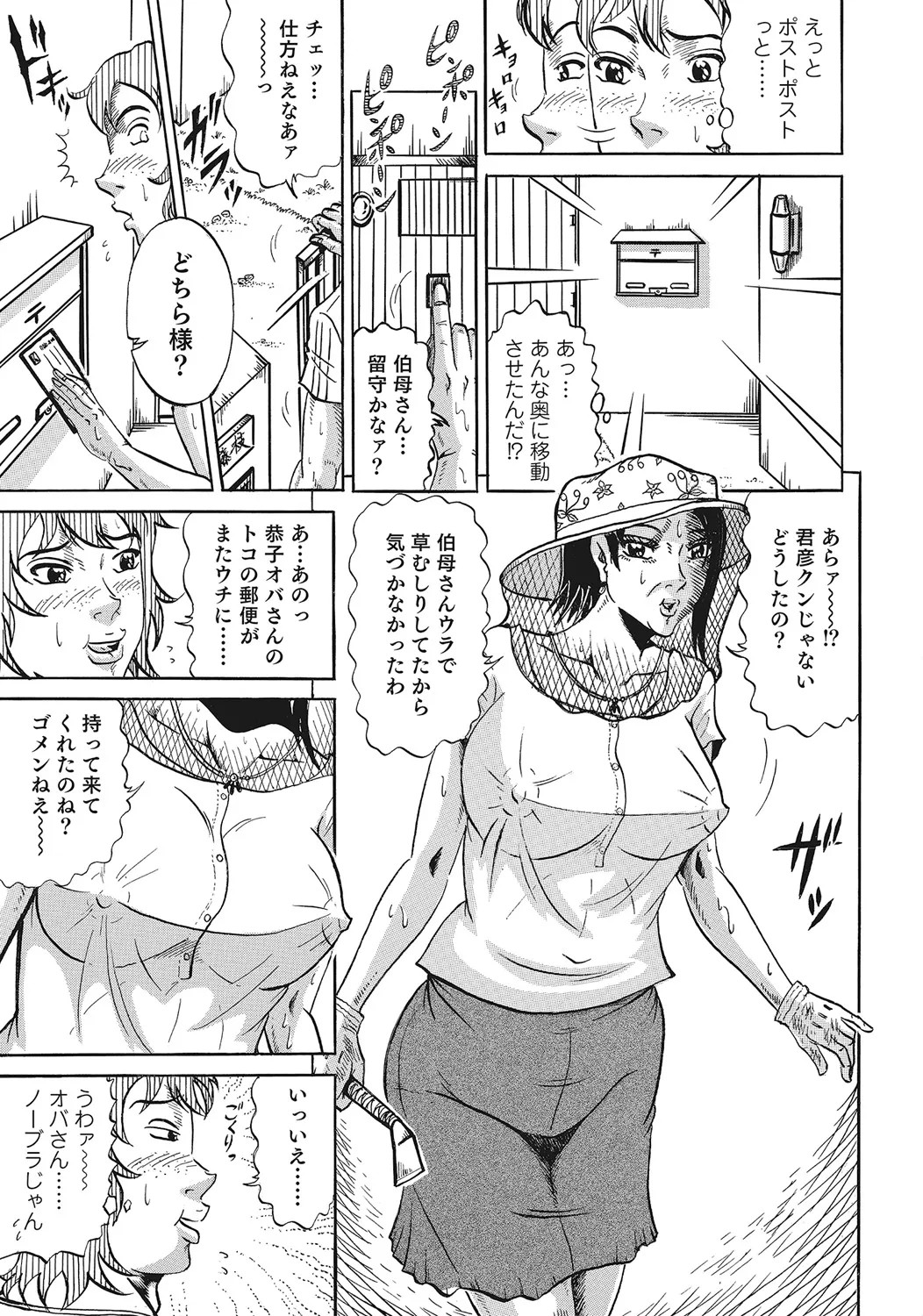 Page 188