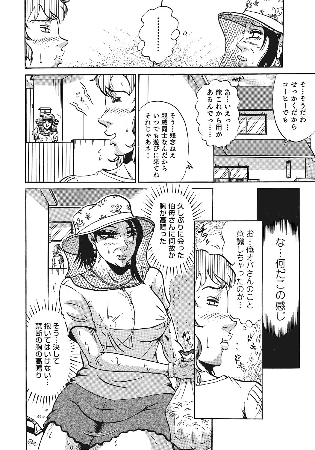 Page 189