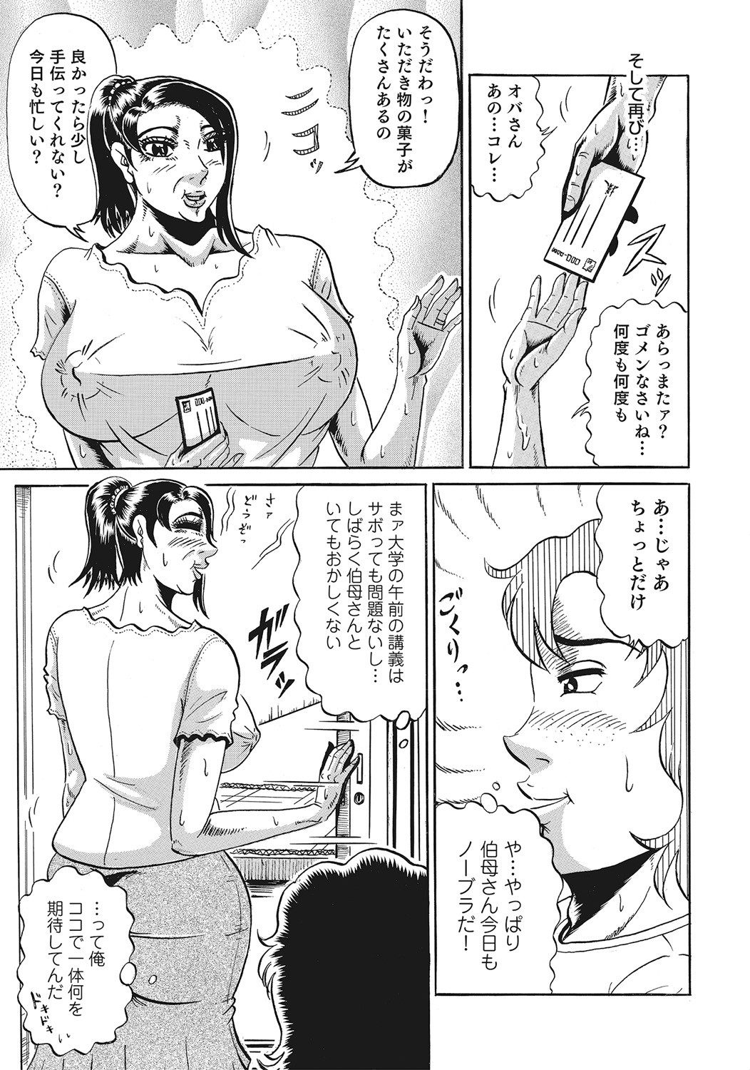 Page 190