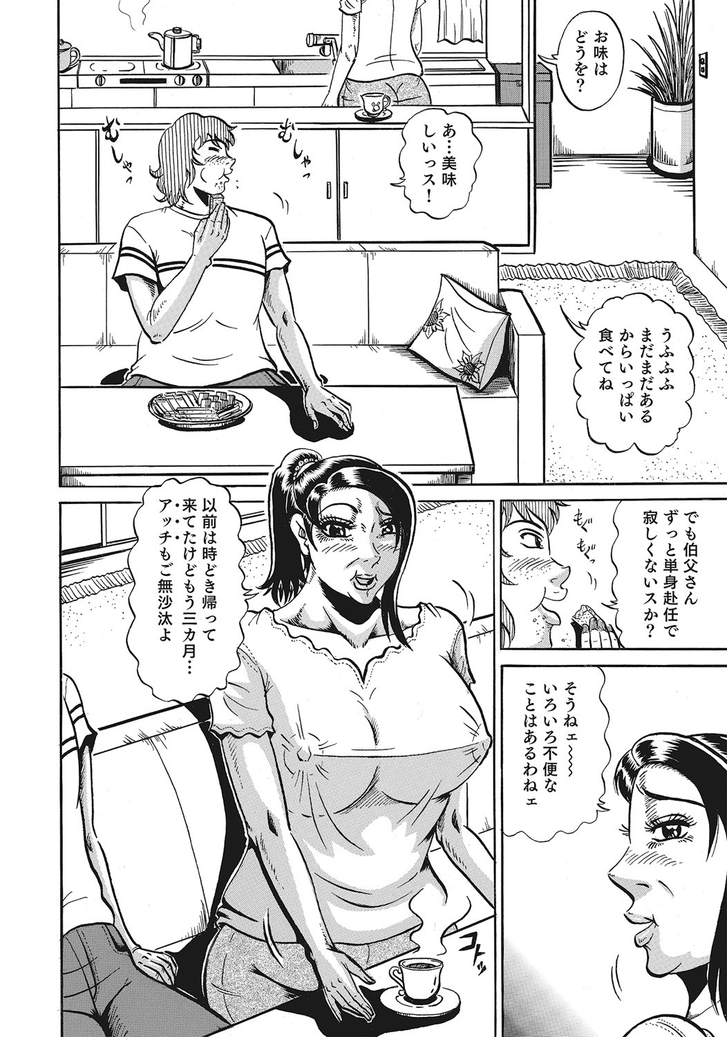 Page 191