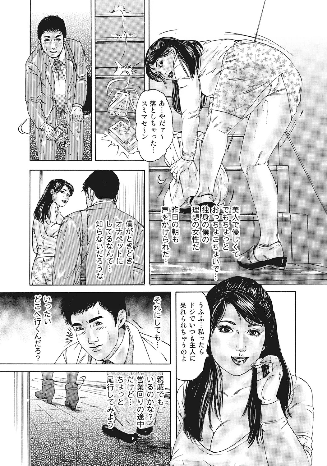 Page 204