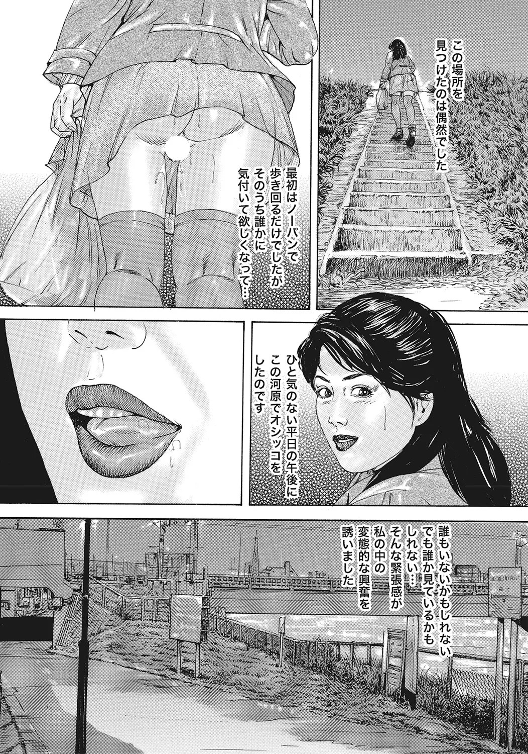 Page 205