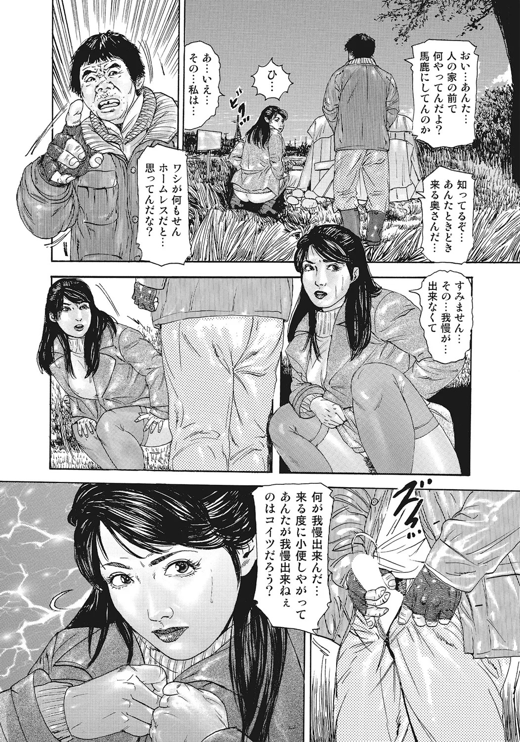 Page 208