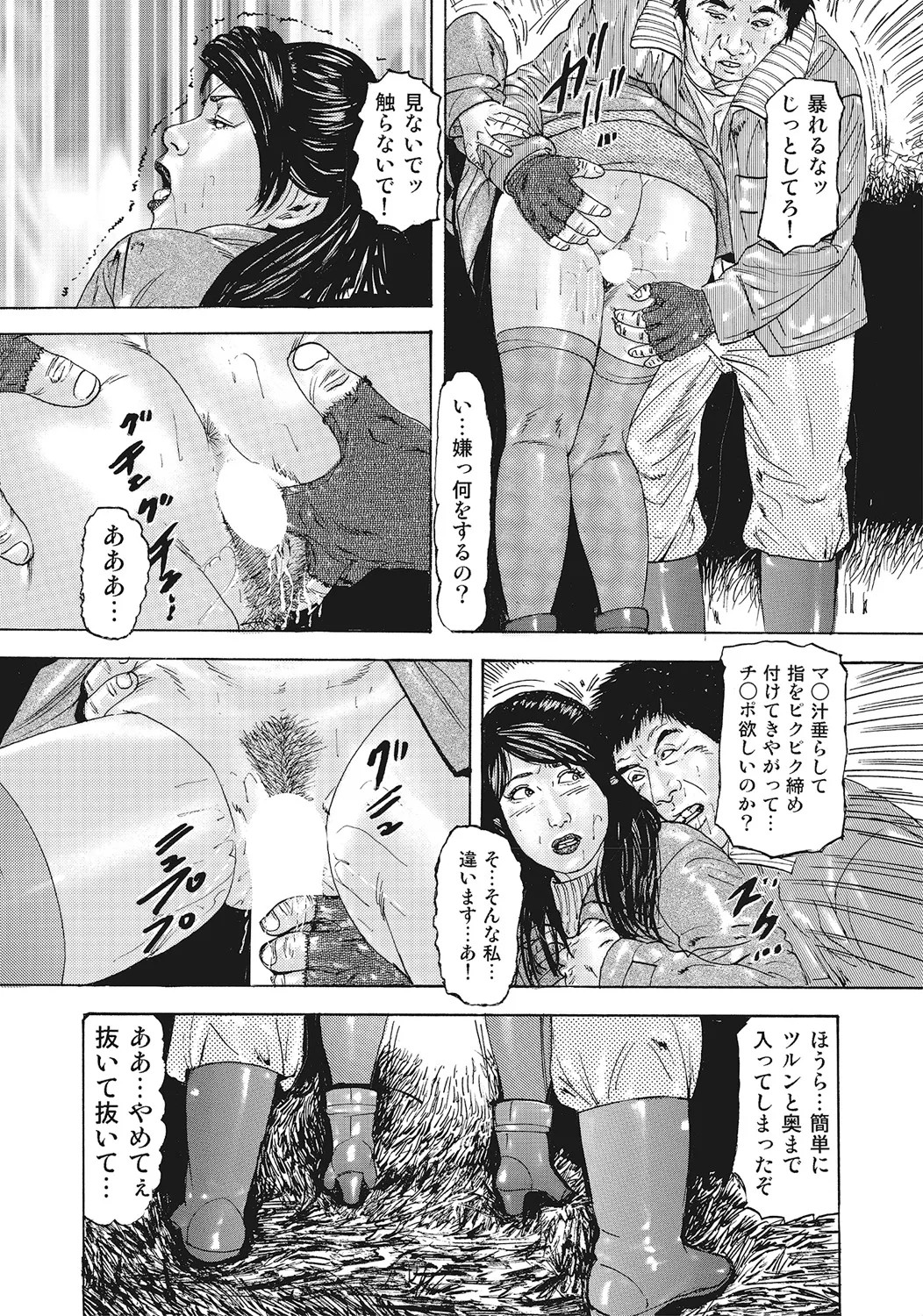 Page 209