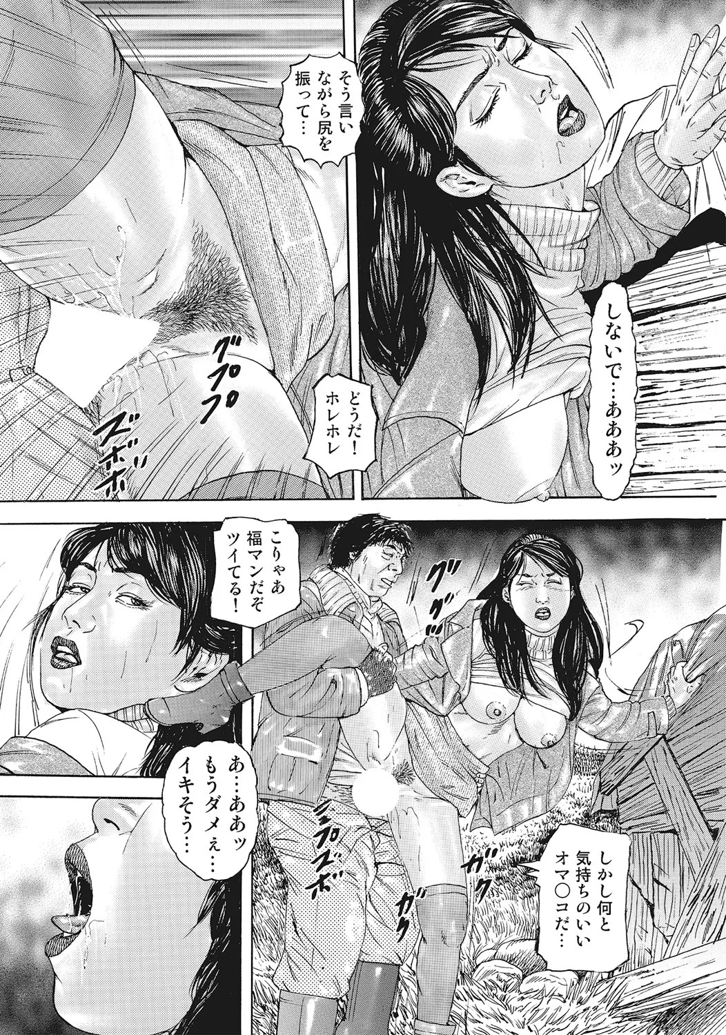 Page 210