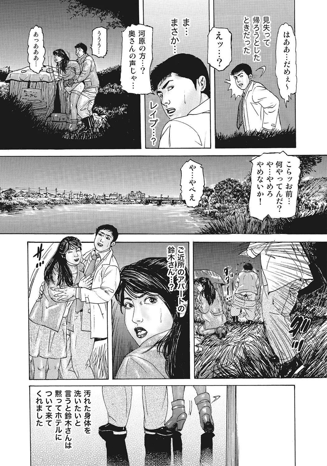 Page 211