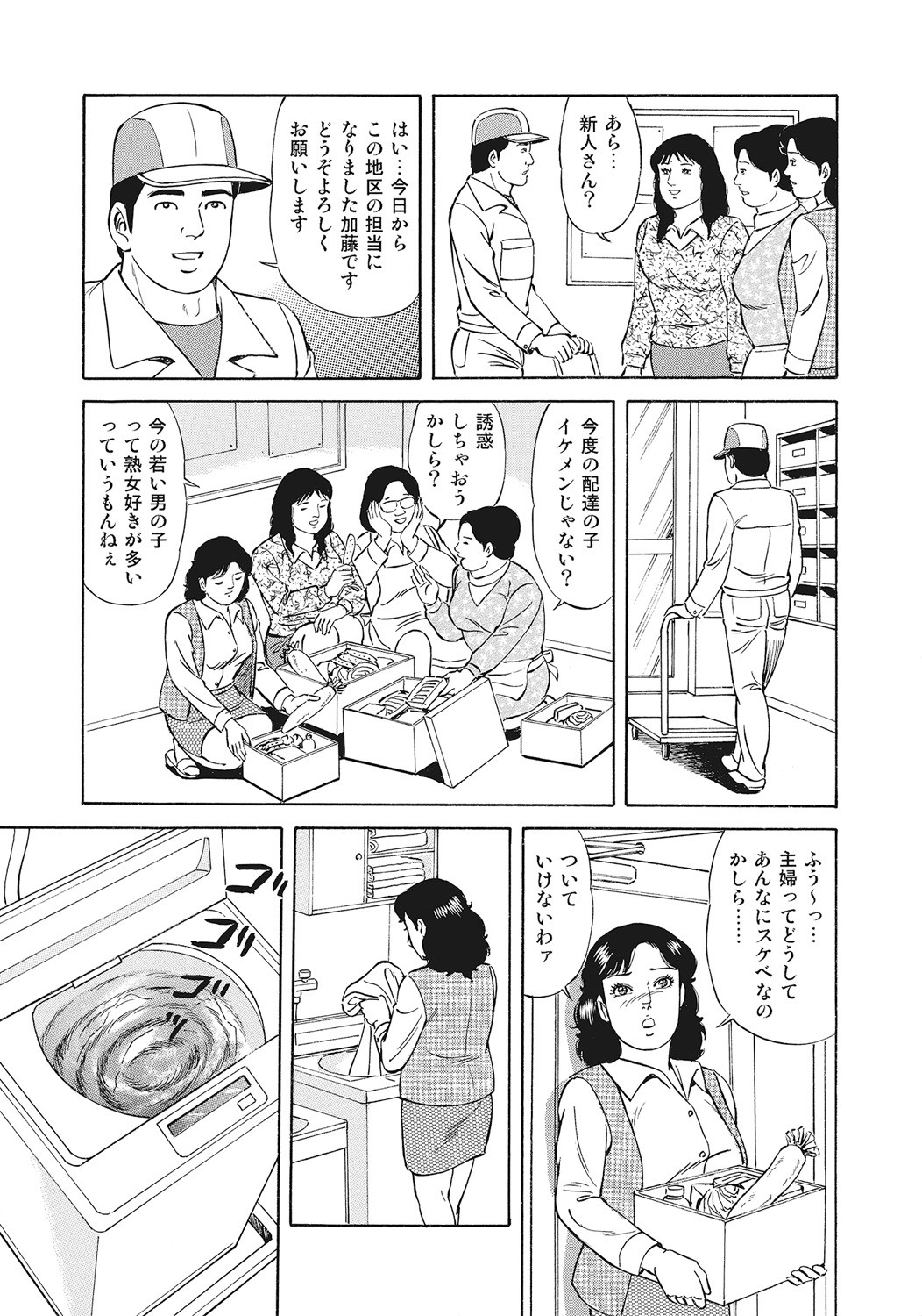 Page 220