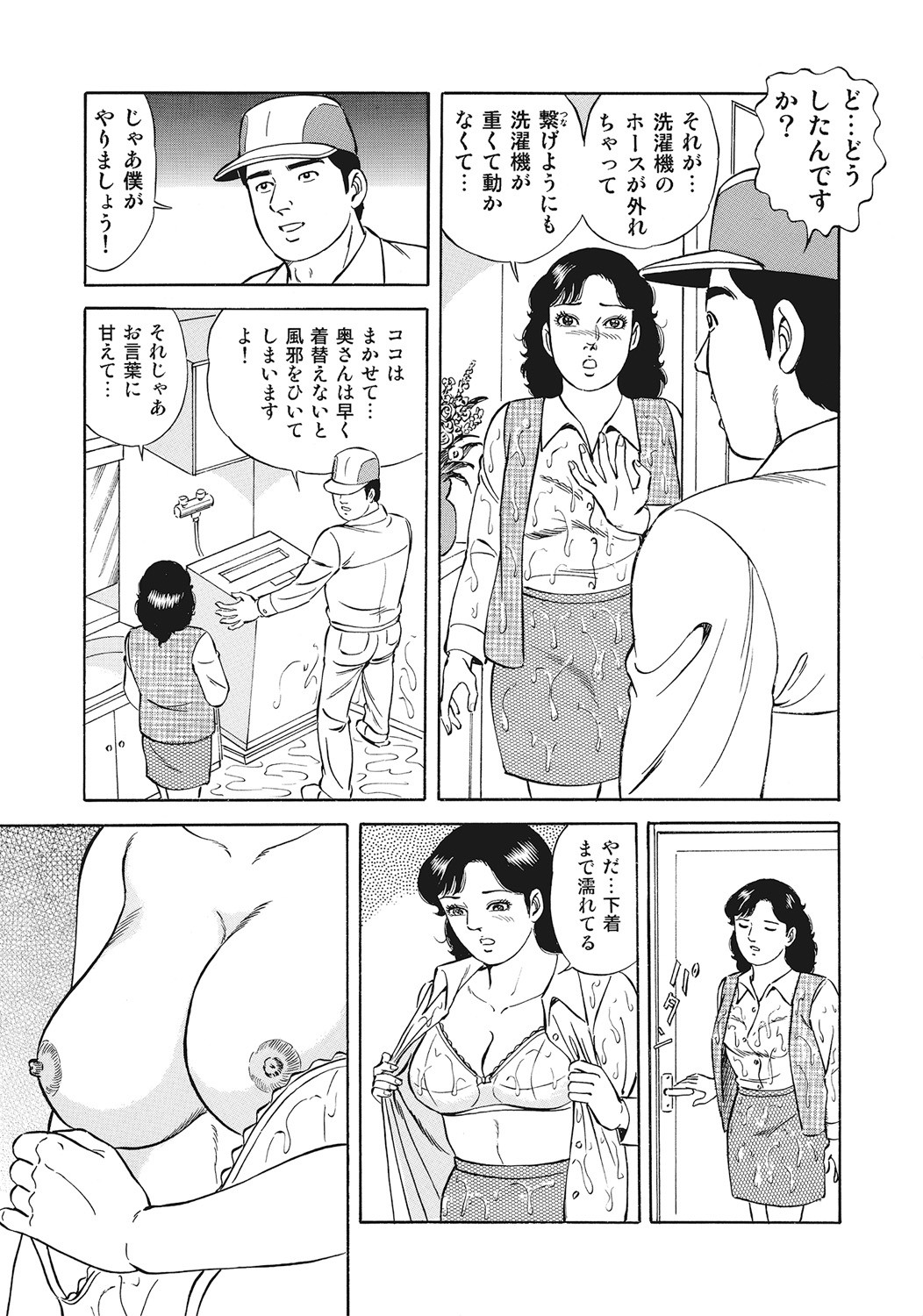Page 222