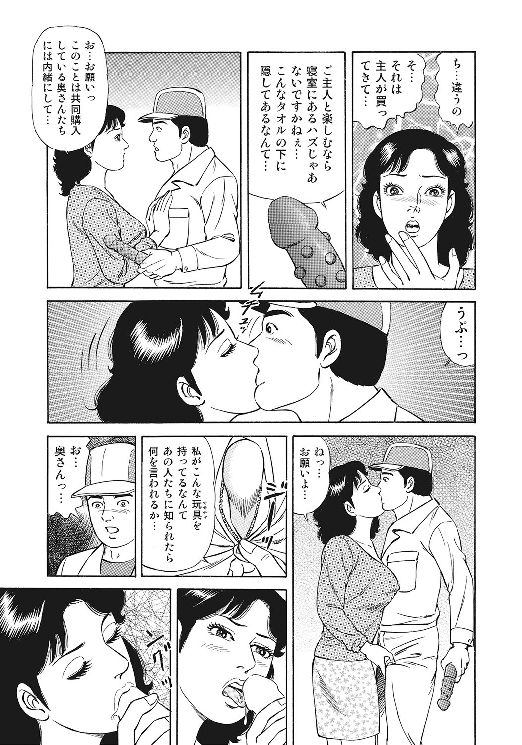 Page 224