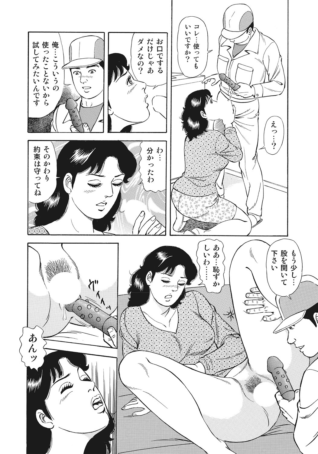 Page 225