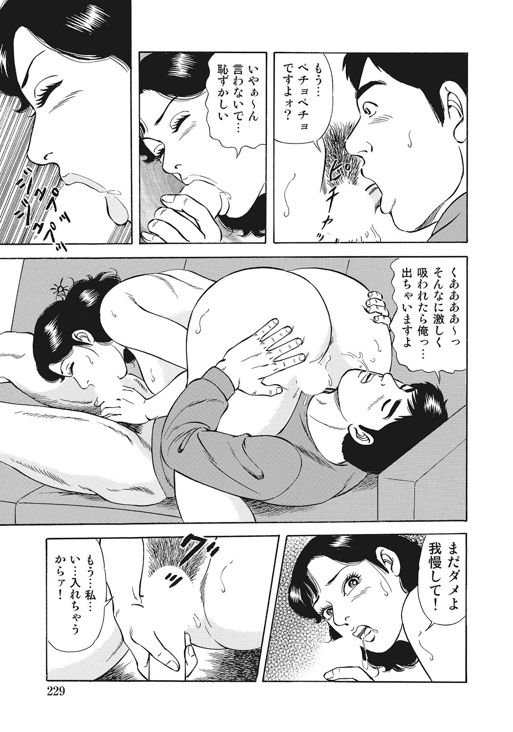 Page 228