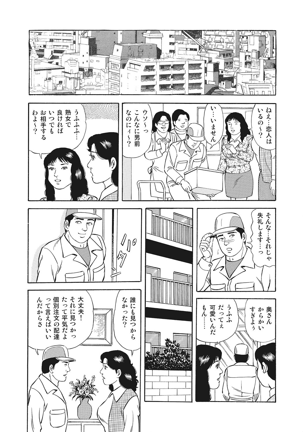 Page 232