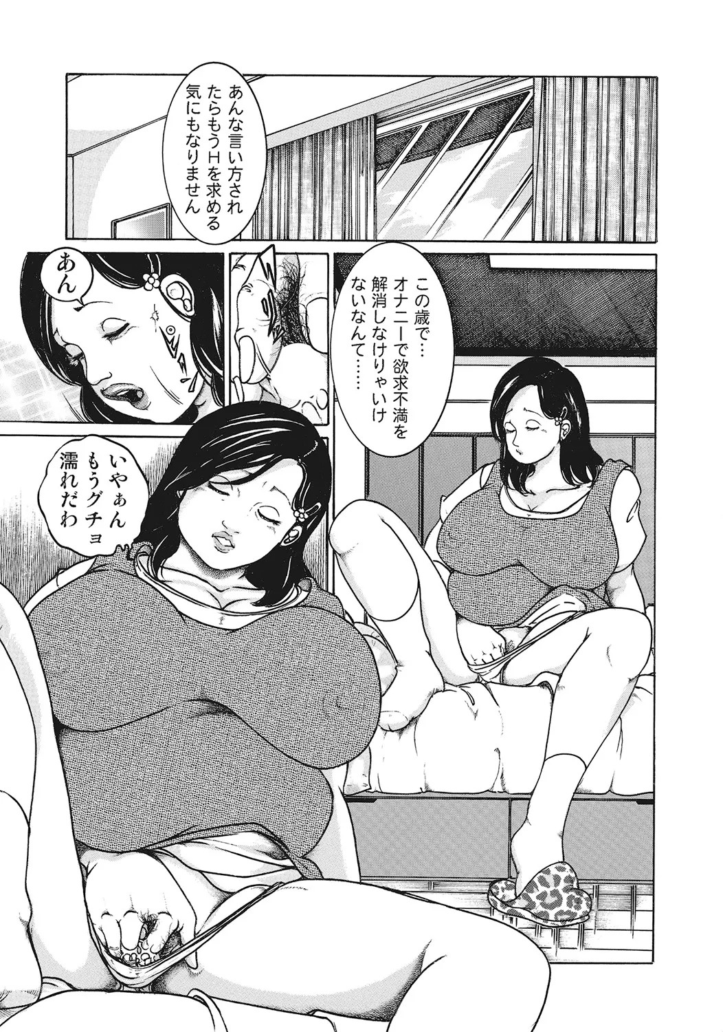 Page 238