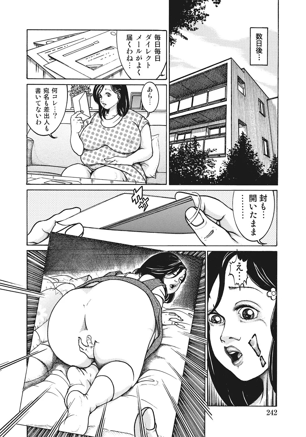 Page 241