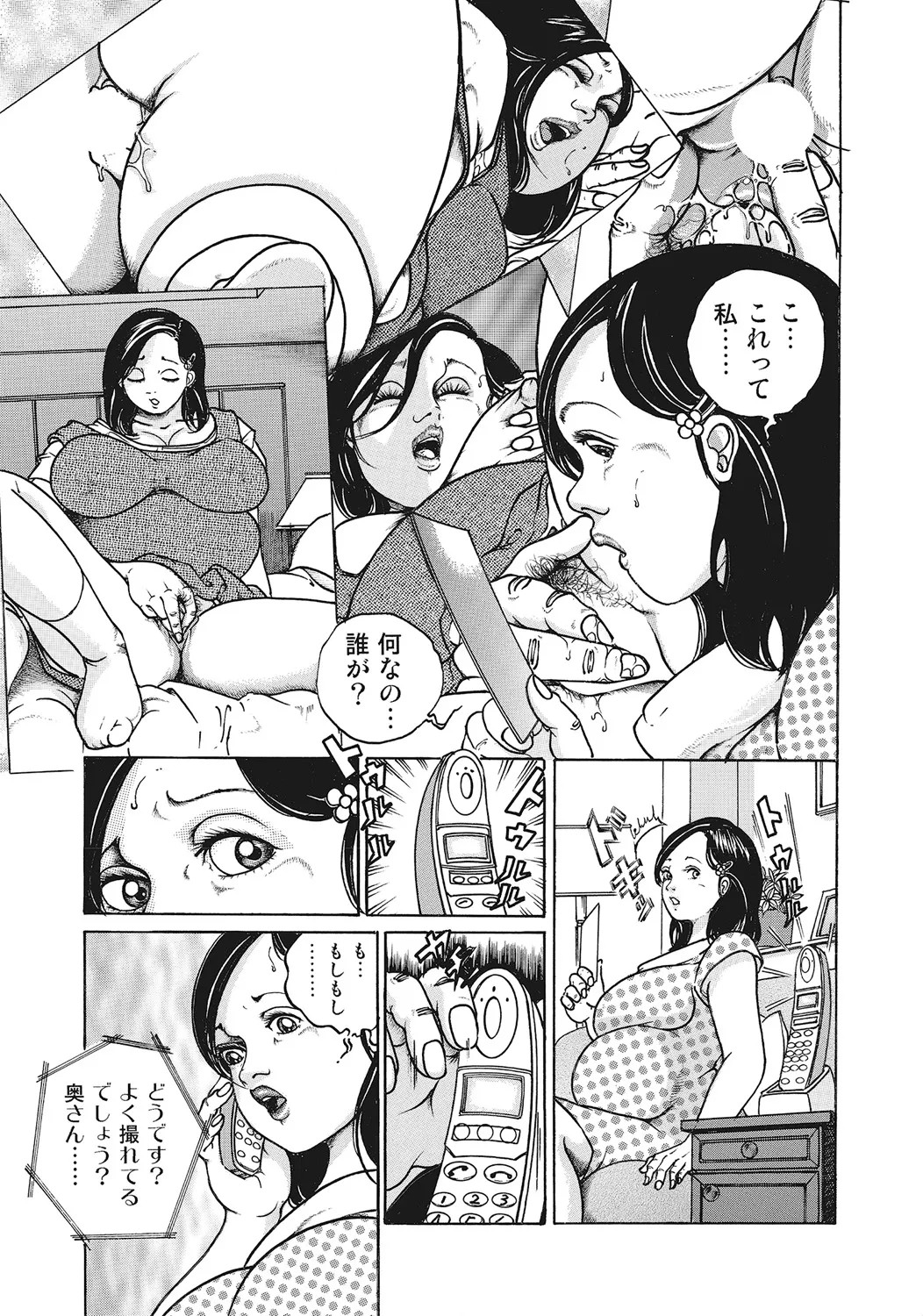 Page 242