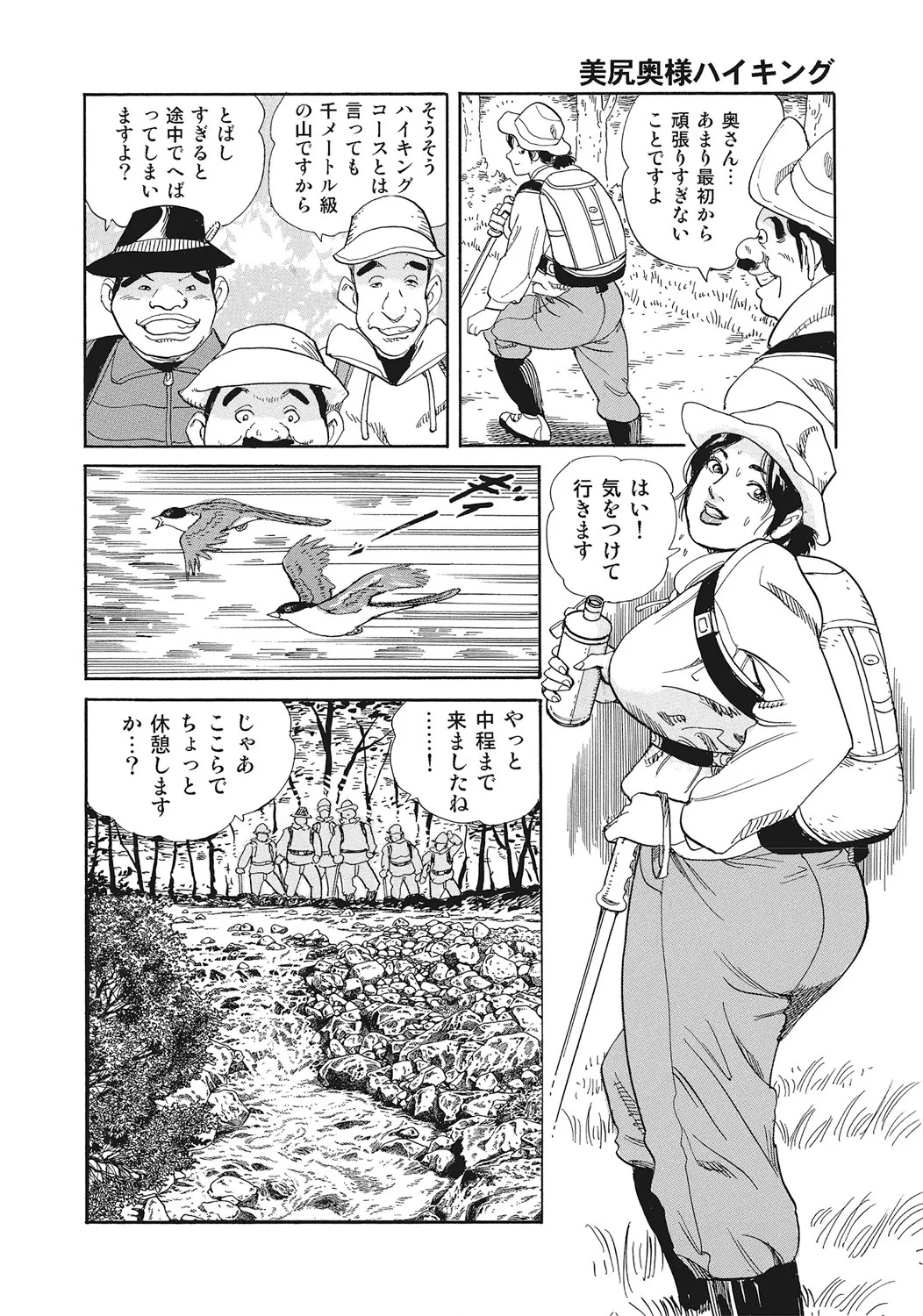 Page 257