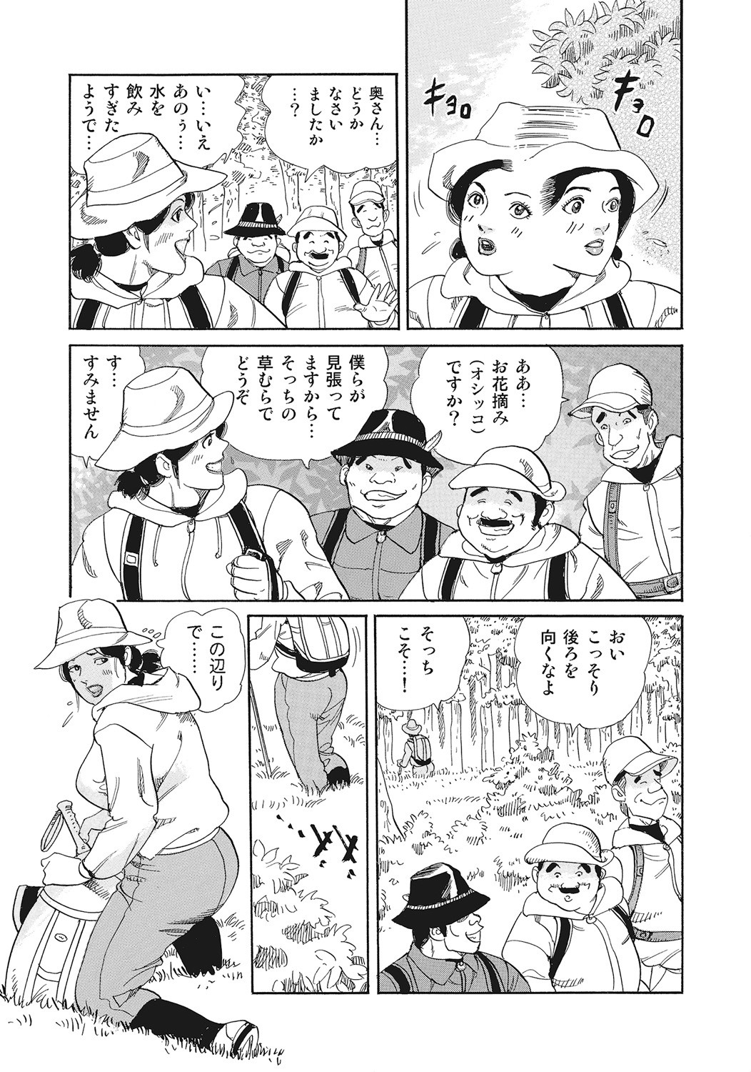 Page 258