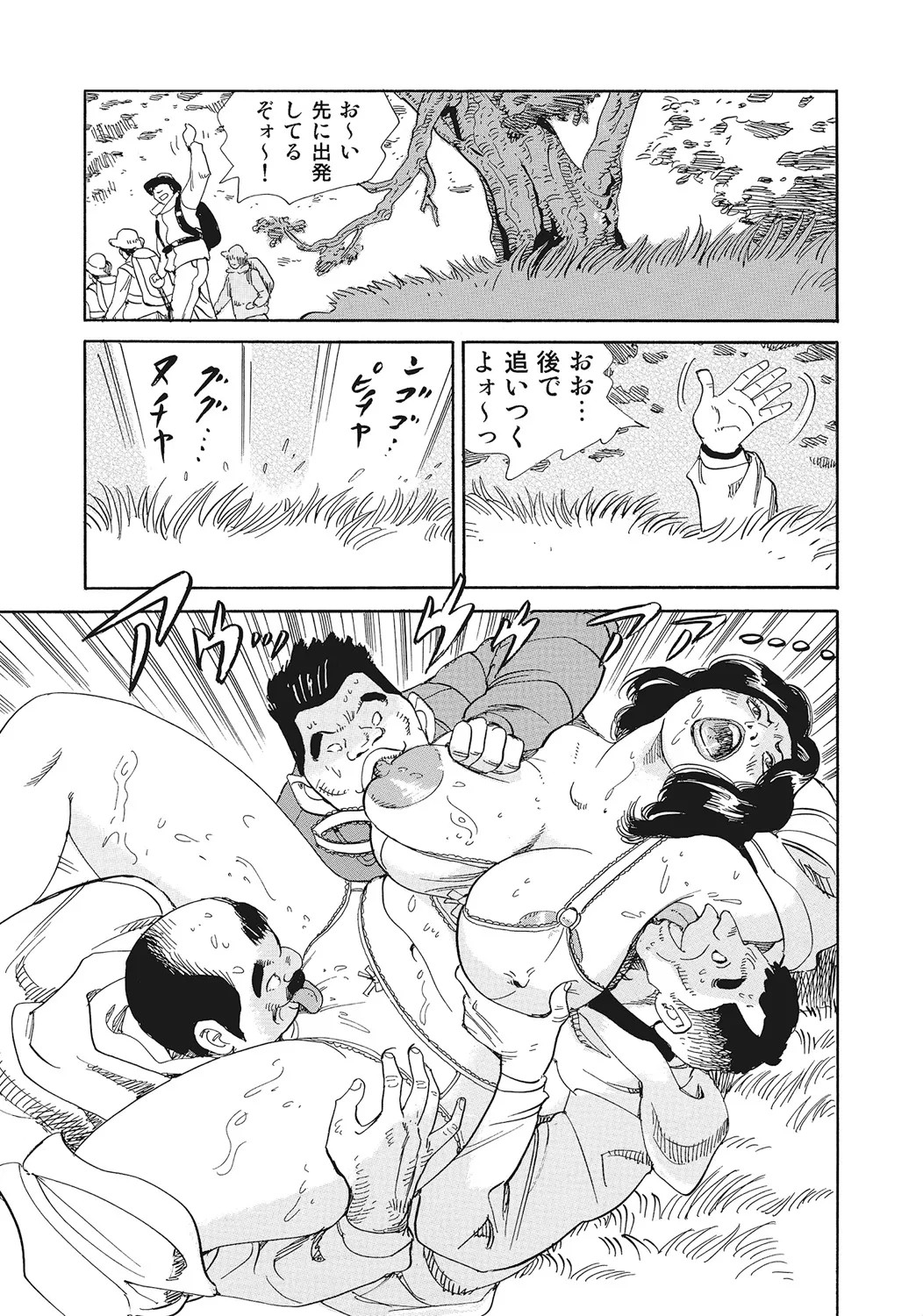 Page 264