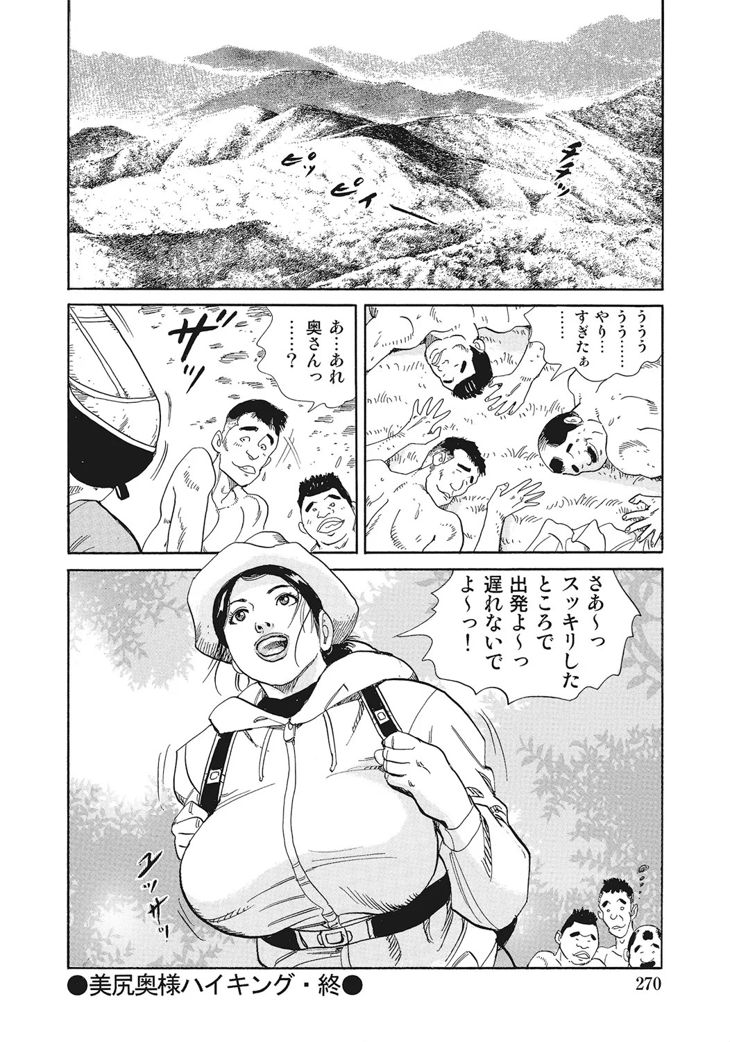 Page 269