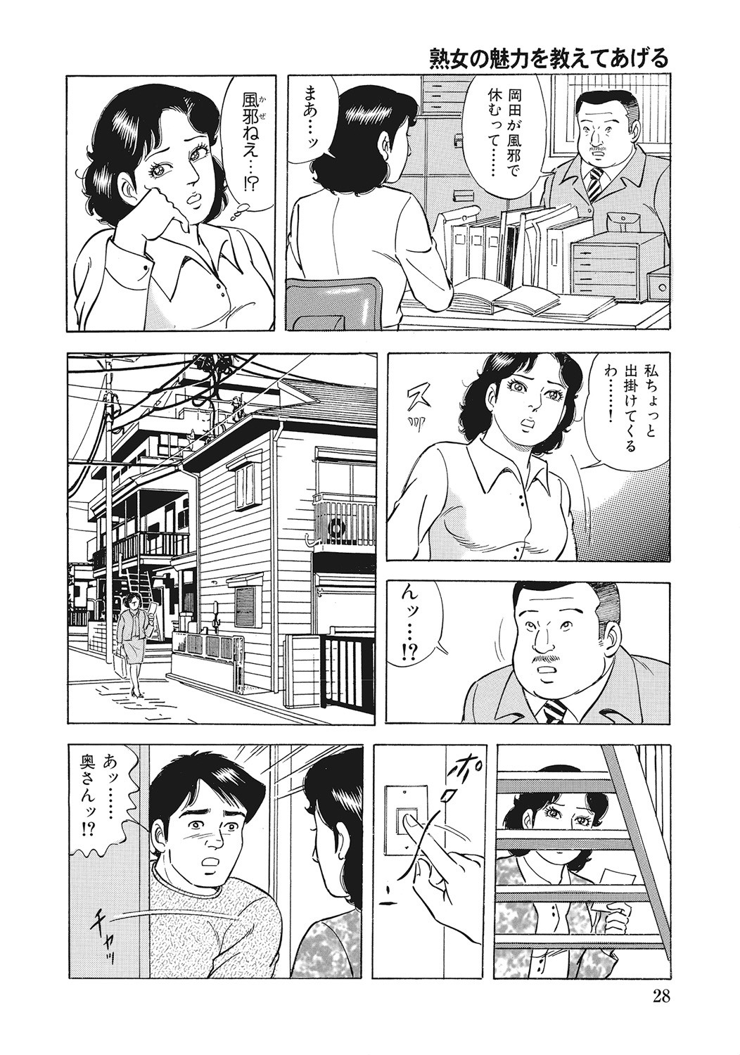 Page 27