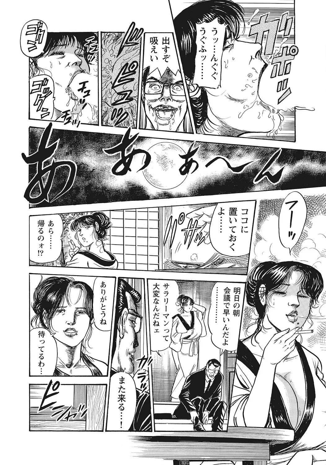 Page 273