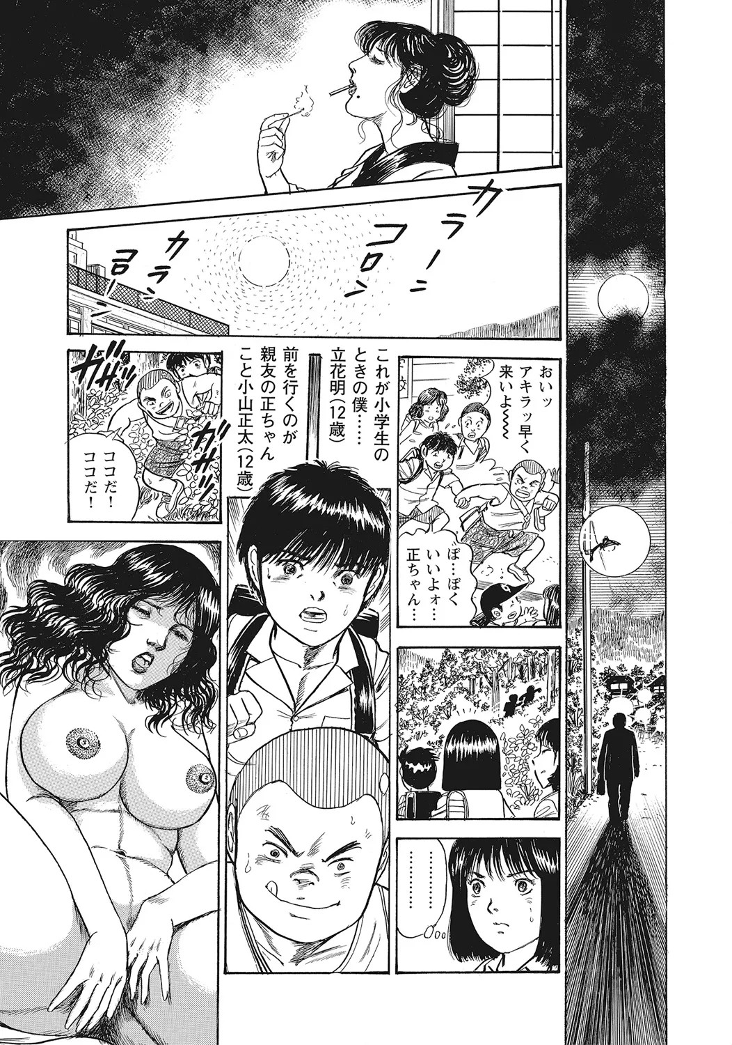 Page 274