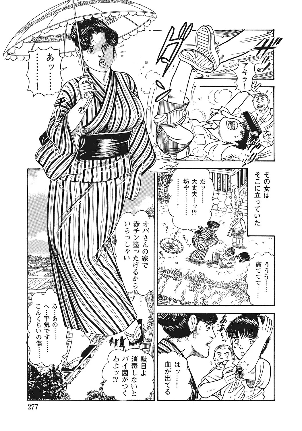 Page 276
