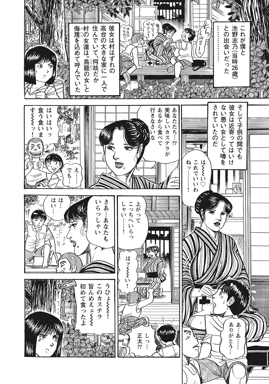 Page 277
