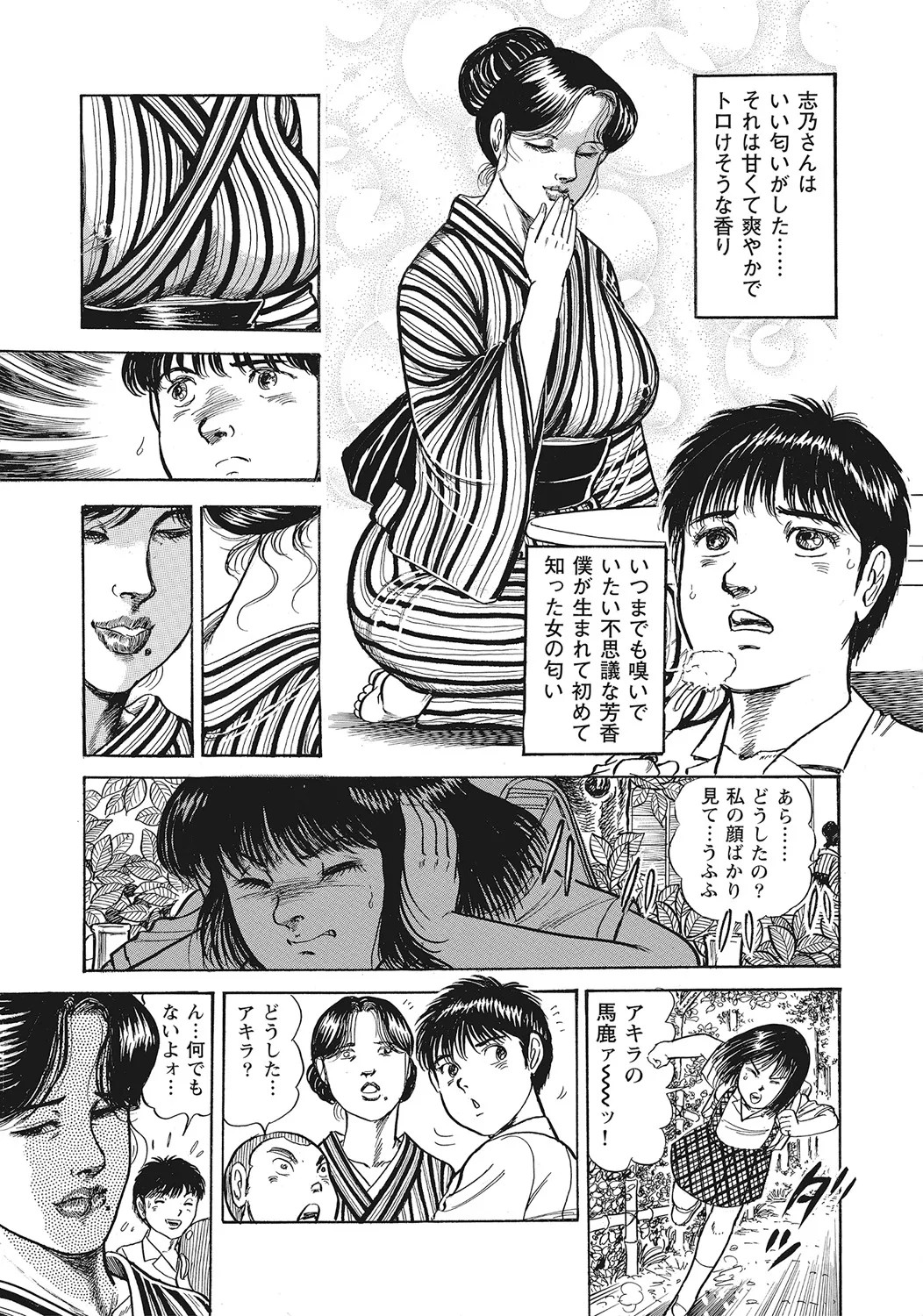 Page 278