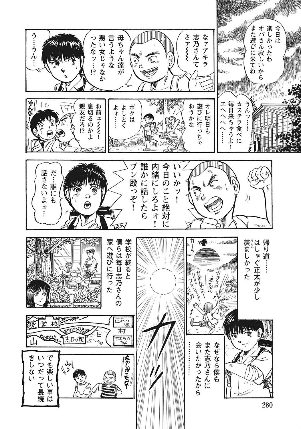 Page 279