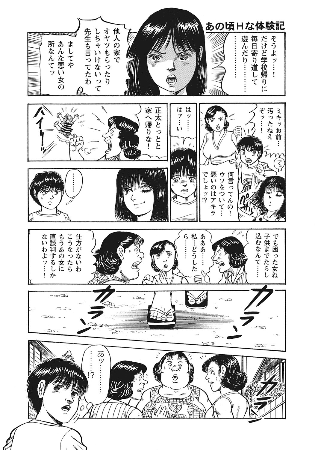 Page 281