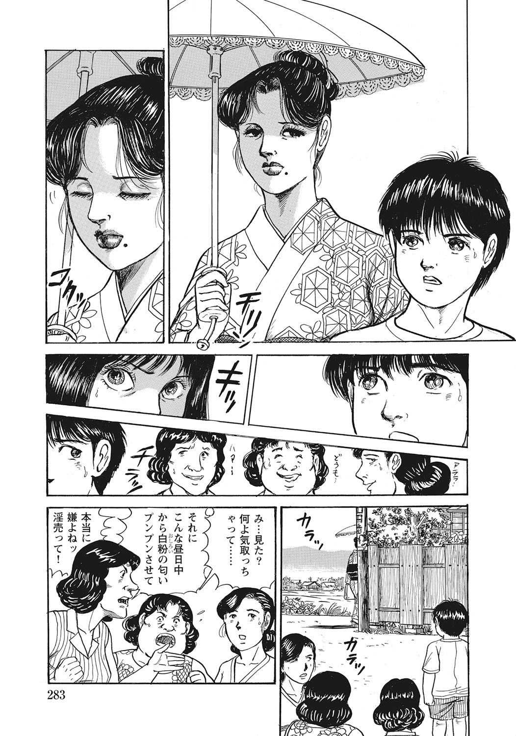 Page 282