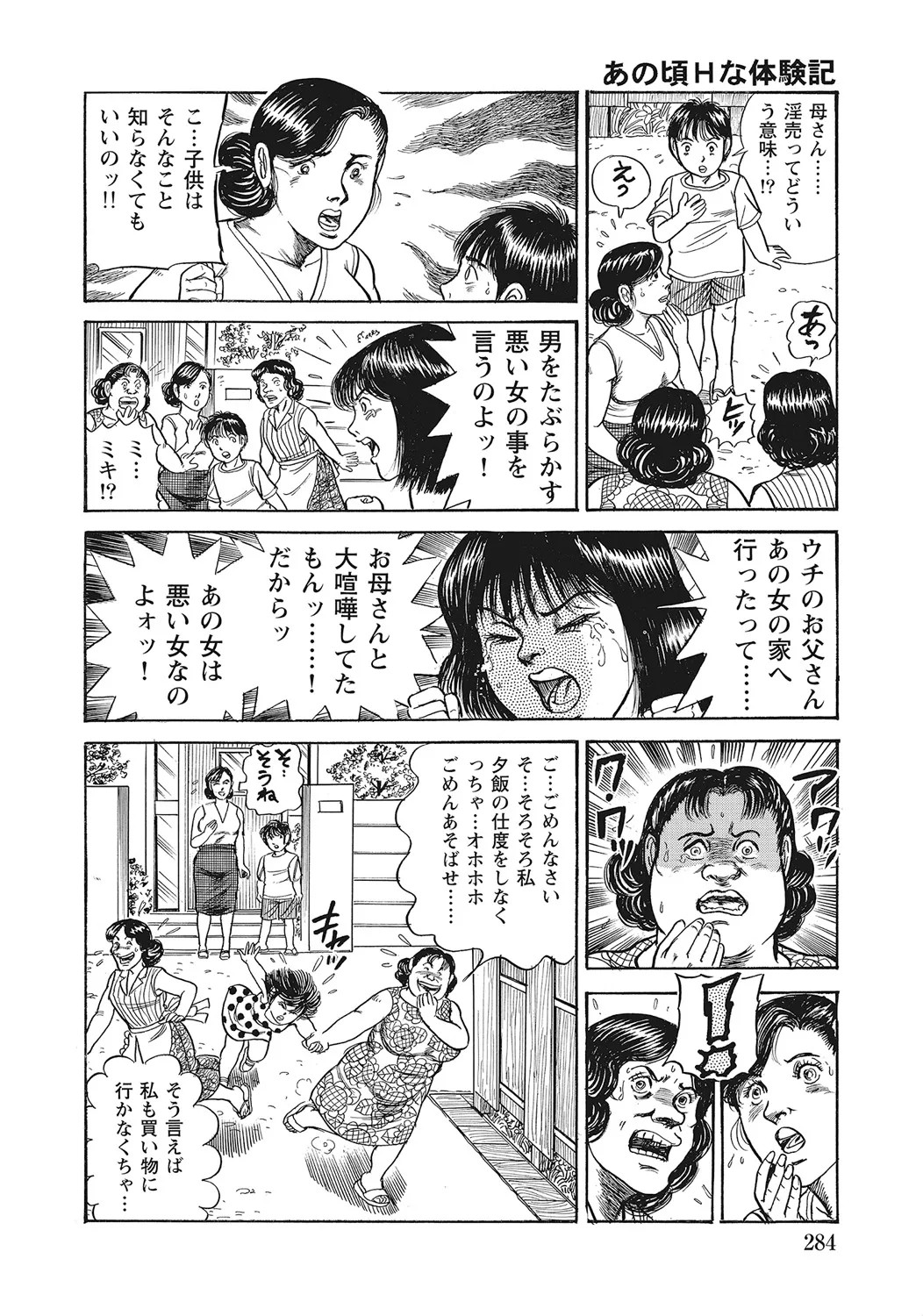 Page 283