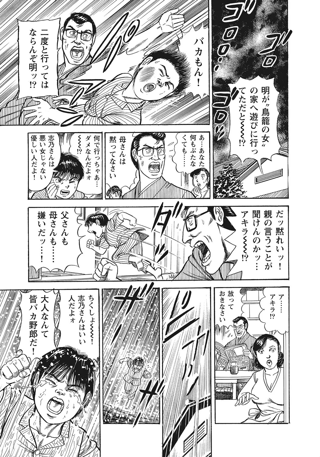 Page 284