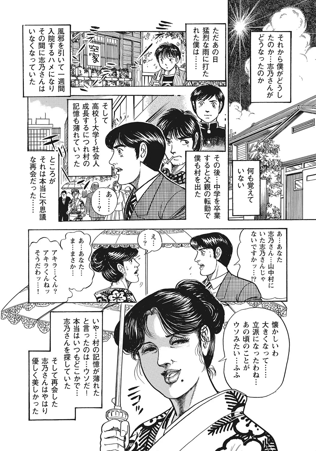Page 287