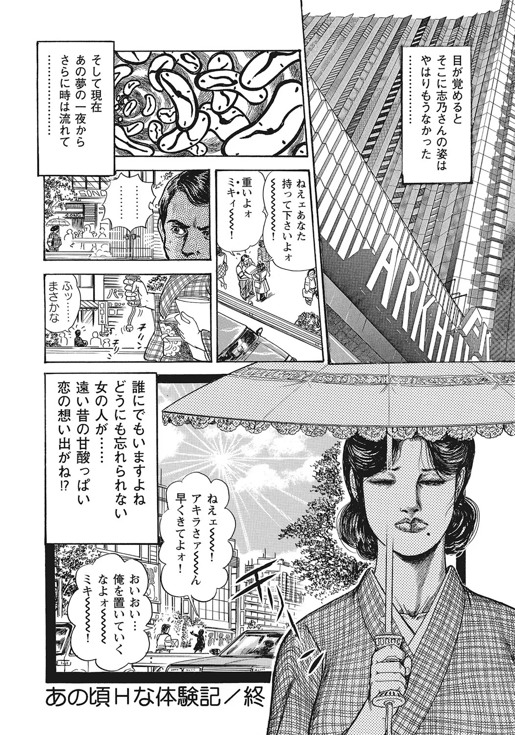 Page 291