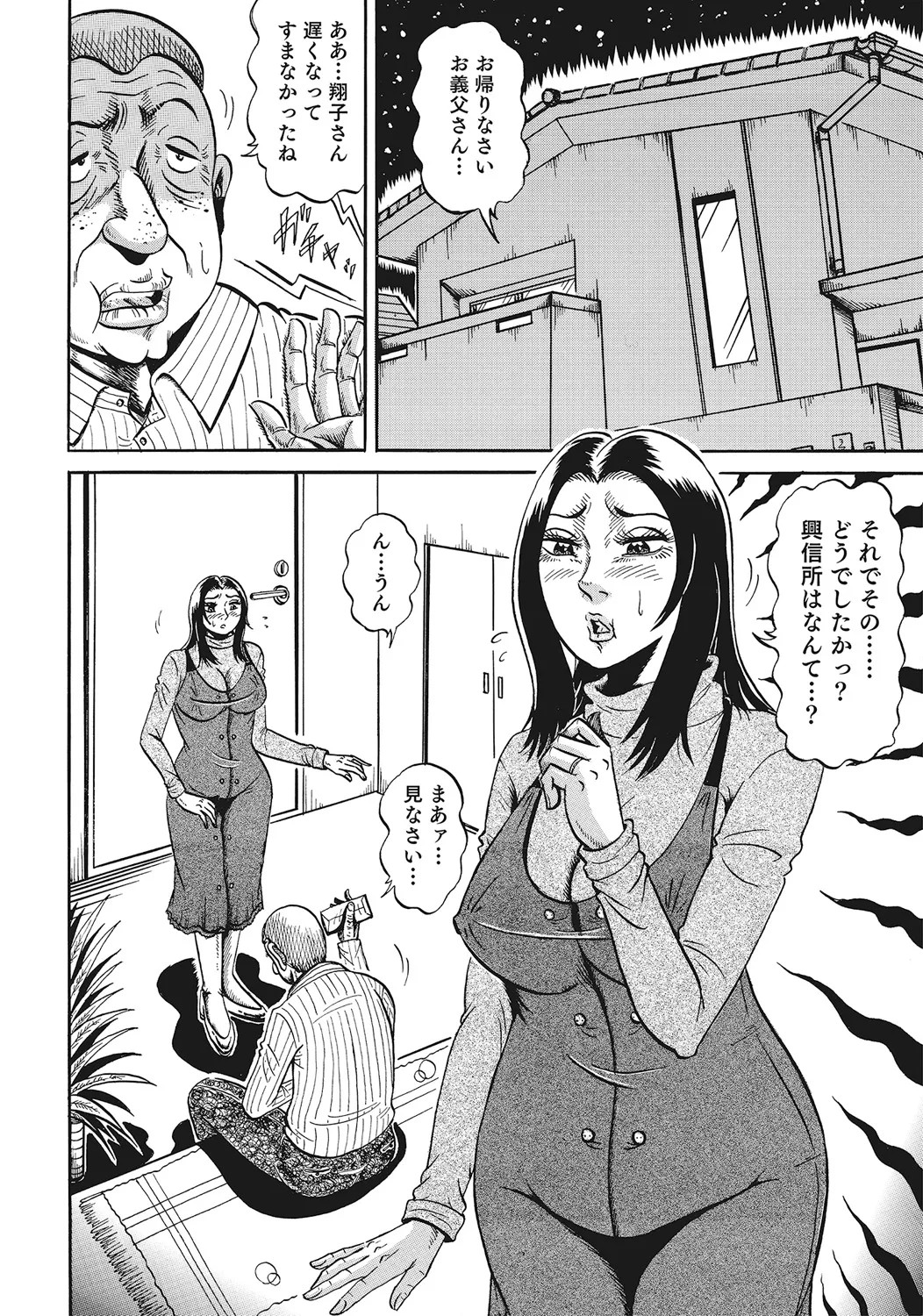 Page 293