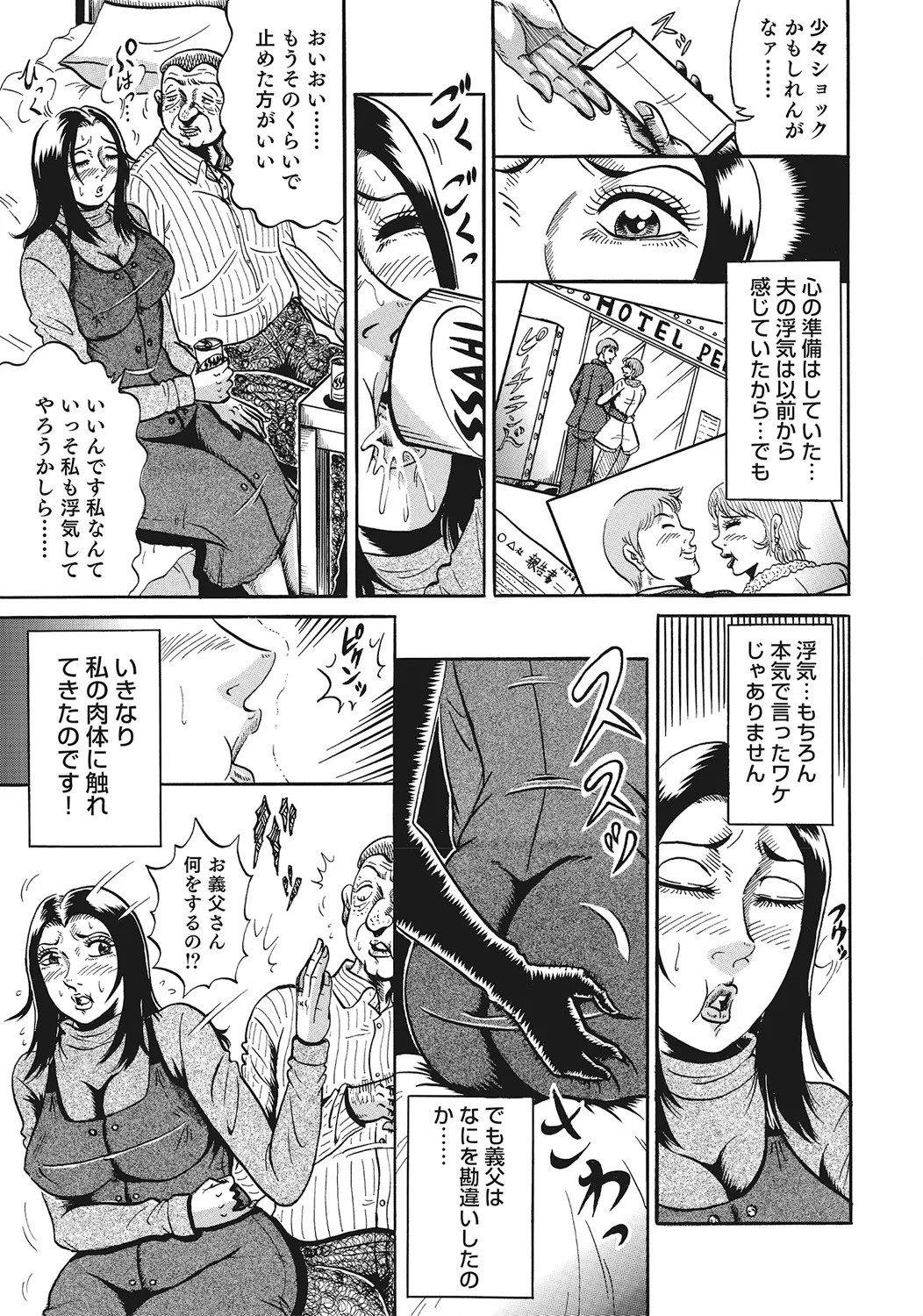 Page 294