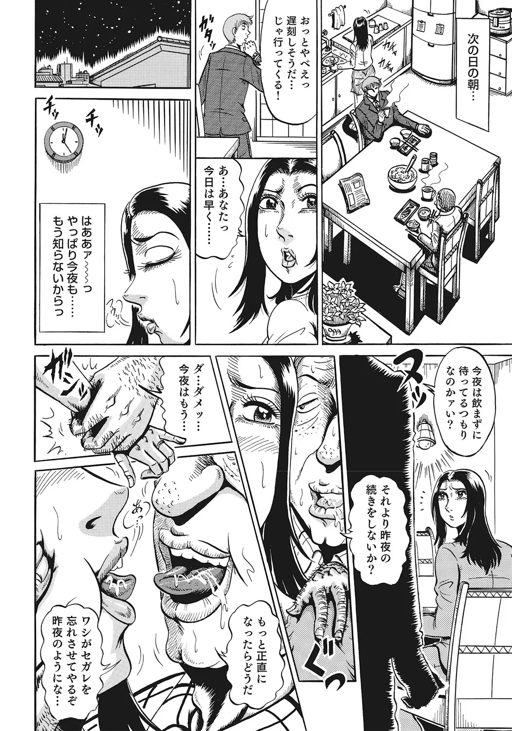Page 301