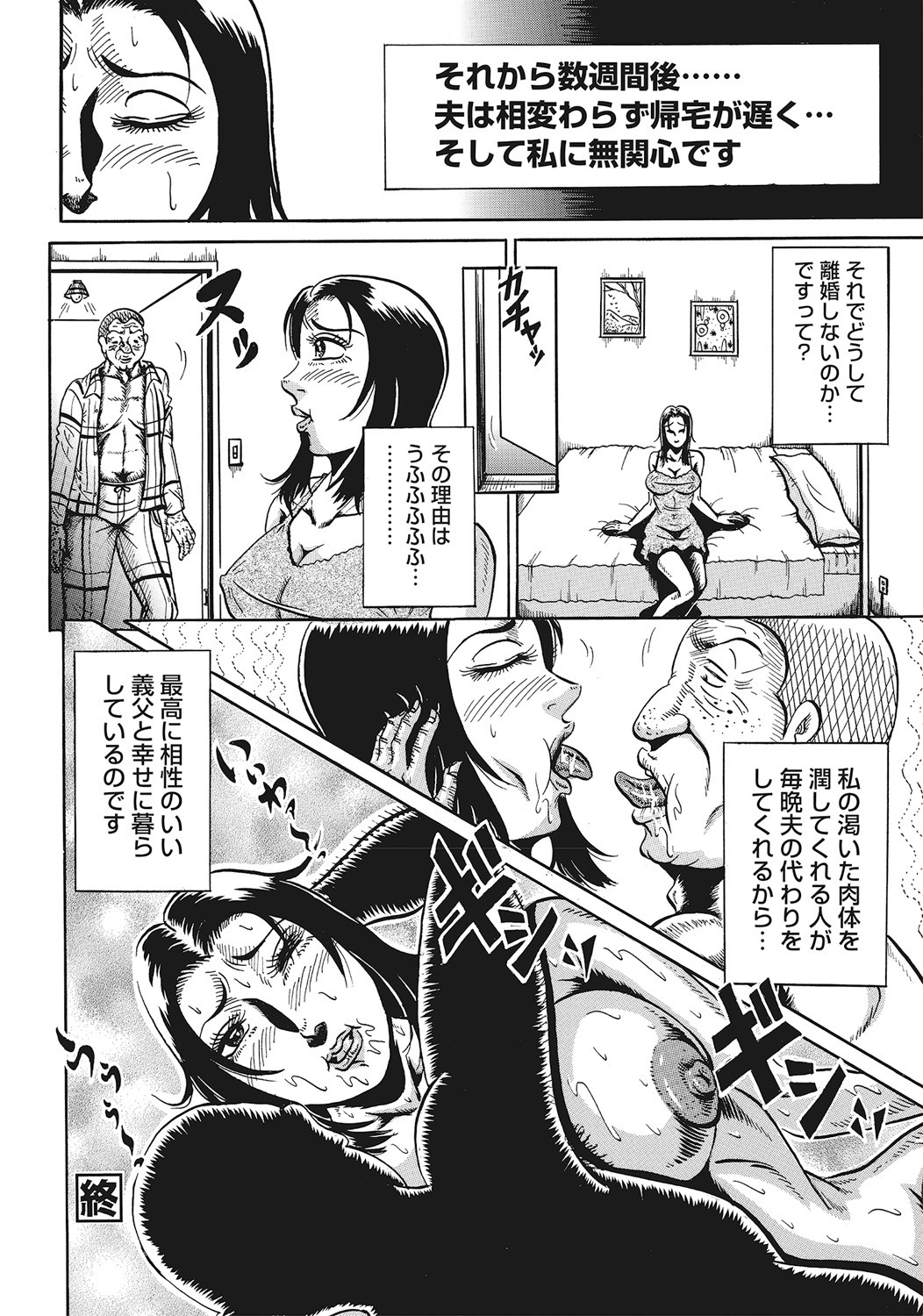 Page 307
